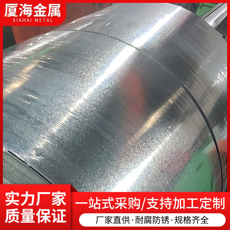 Custom Processing Slitting Flat Plate