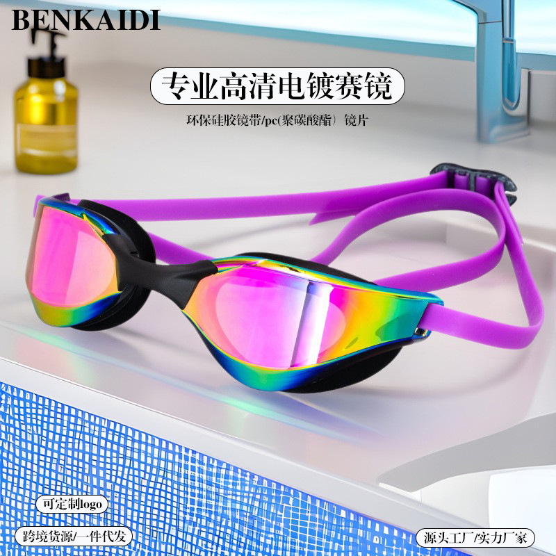 Плавательные очки для взрослых, HD водонепроницаемые противотуманные, электроплакированные, профессиональные гоночные очки, эксклюзивные для трансграничной торговли