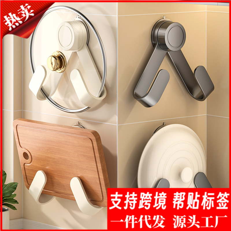 Стойка для крышек кастрюль, настенная, многофункциональная, без сверления