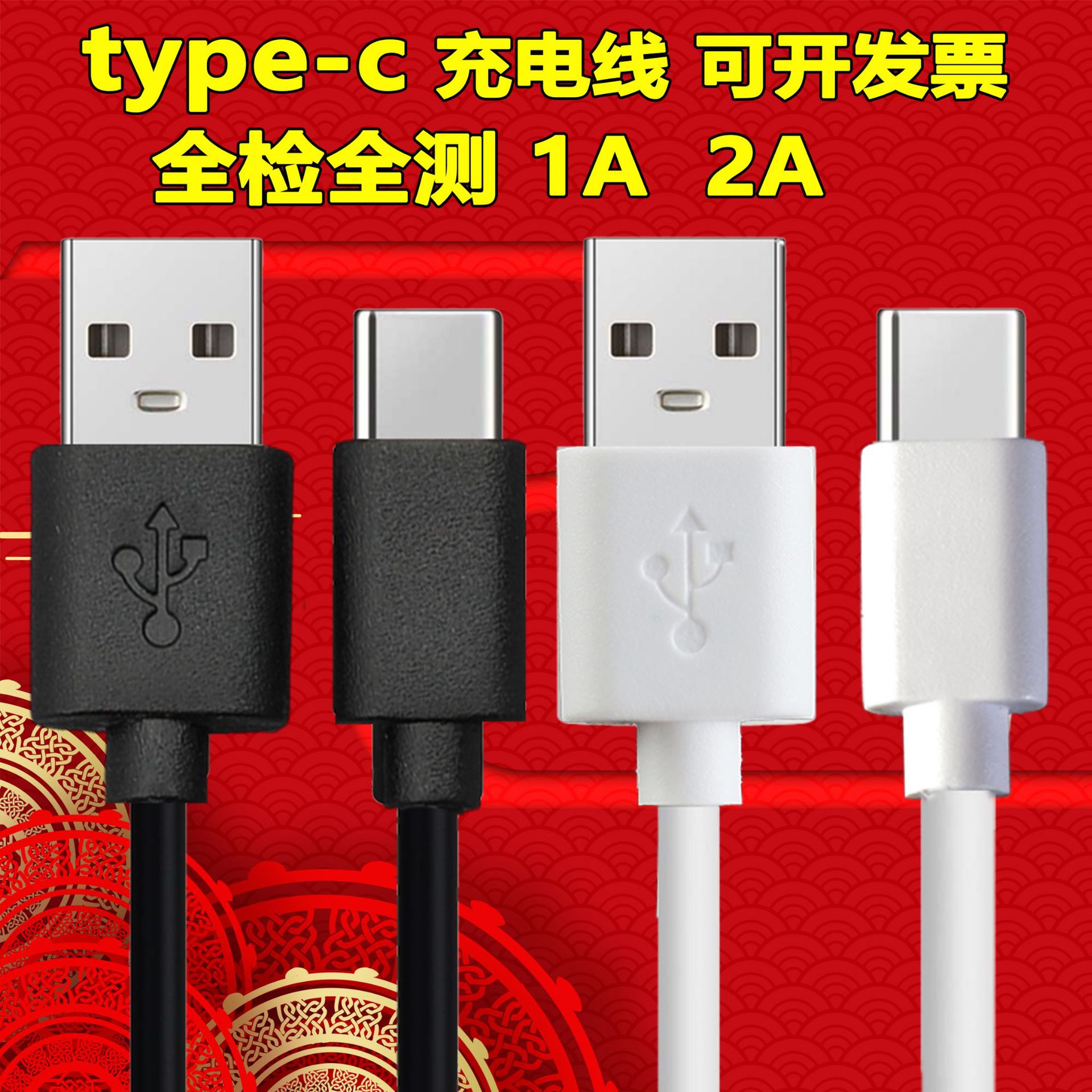 Дата кабель V8 подходит для Android Typec usb быстрое зарядное устройство мобильного телефона 2A блютуз наушники увлажнитель чистая медь зарядный кабель