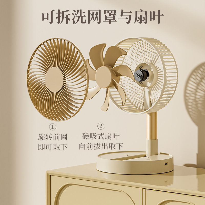 Source Factory Cassis Daff Floor Fan 8inch Foldable Small Fan Telescopic Shaking Head Portable USB Electric Fan