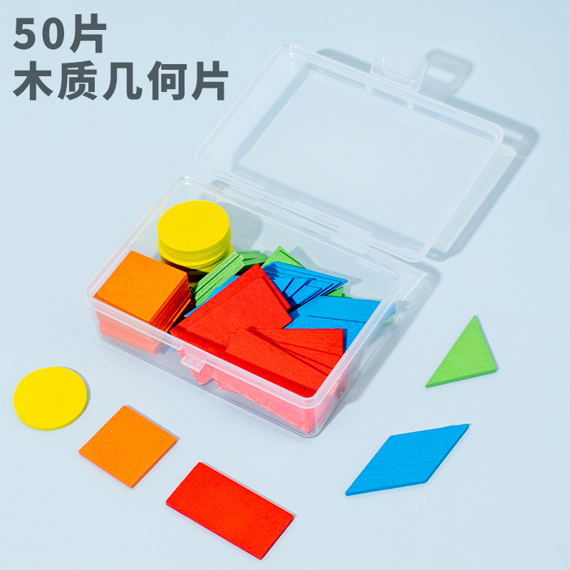 Wooden Primary School First Grade Teaching Aids Mathematics Counting Round Geometry Counting Stick Clock Model Geometry Teaching Aids