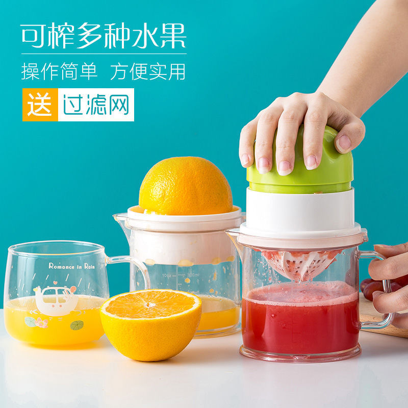 Manual Juicer Household Juicer Fruit Juicer Juice Squeezer Orange Lemon Orange Juice Squeezer