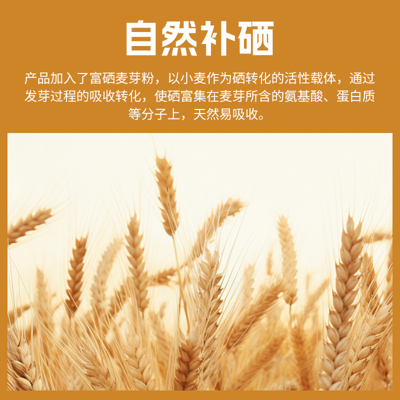 State-Owned Enterprise Produces Lu Jing Selenium-Rich Sea Salt Without Iodine, 252g, No Anti-Caking Agent, Selenium-Rich Malt Powder Edible Salt Seasoning