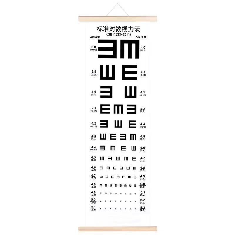 Solid wood frame logarithmic visual acuity chart waterproof tear wall chart international standard e word household children myopia