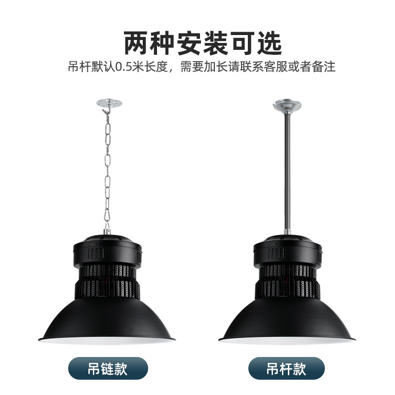 Factory Direct Supply Yaming Light Led Lighting Ceiling Lights Factory Warehouse Workshop Factory Lights High and Low Tower Industrial Lights