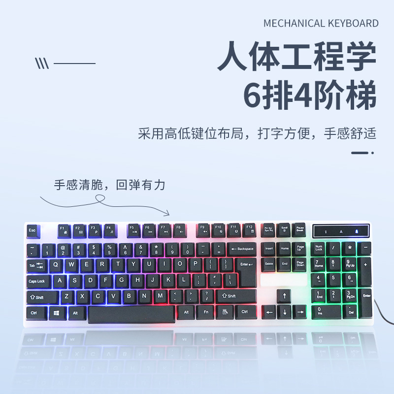 Manufacturer K-518 Rainbow Luminous Wired Keyboard and Mouse Set Home Business Office Backlit Keyboard and Mouse Set