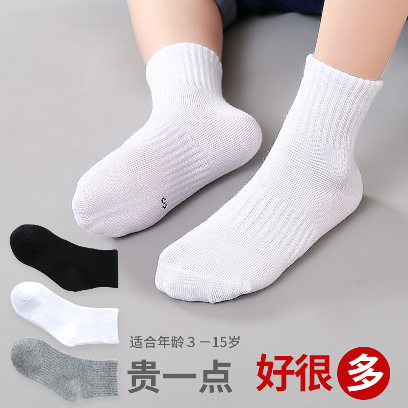 Autumn Breathable Boys' Mesh Socks, Kidsren's Mid-Calf Socks, Medium and Large Kidsren's Cotton Breathable Sweat-Absorbent Sports Socks Wholesale