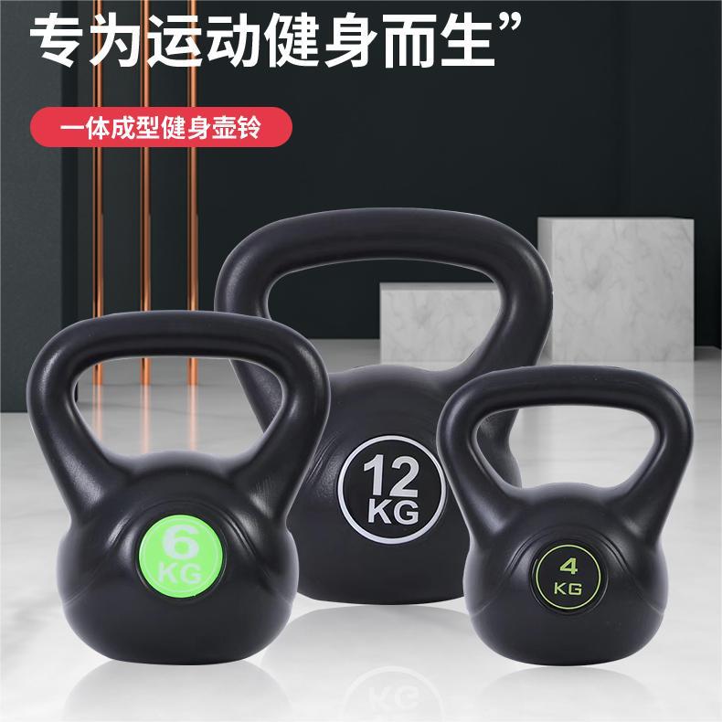 Customized Men's and Women's Fitness Kettlebells Home Colorful Black Satchel Cement Kettlebells Kettlebell Sports Competition Competitive Fitness