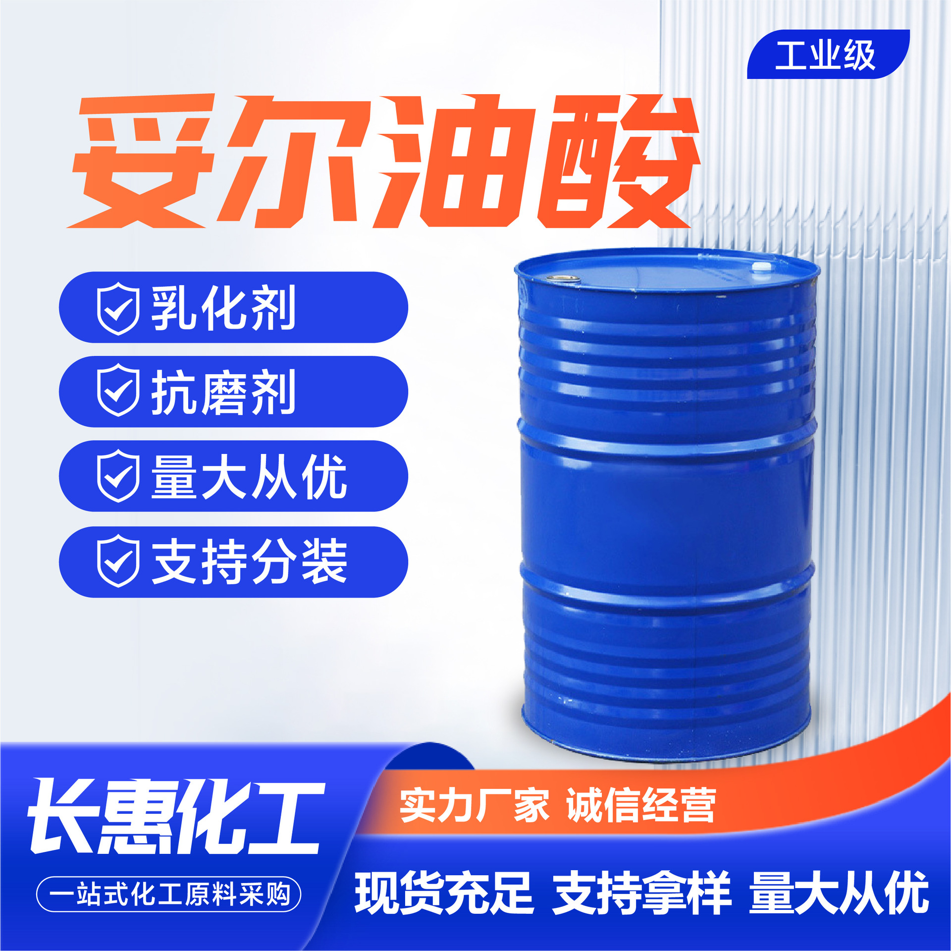 спот детель масло резка жидкость антикоррозийный агент металлическая обработка жидкость содержание промышленный класс детор масло кислота