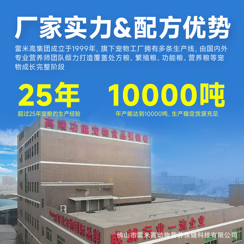 Fx Remi Gao Yi Xiao 5-Piece Cat Food for Weight Gain and Cheek Development 5kg Kittens 1-12 Months Cattery Multi-Cat Special Trial