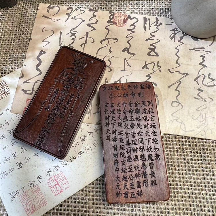 Lightning Strike Jujube Wood Five Road God of Wealth Back Treasure Gaule Lightning Wood Pendant No matter Card Taoist Carving Hand Handle