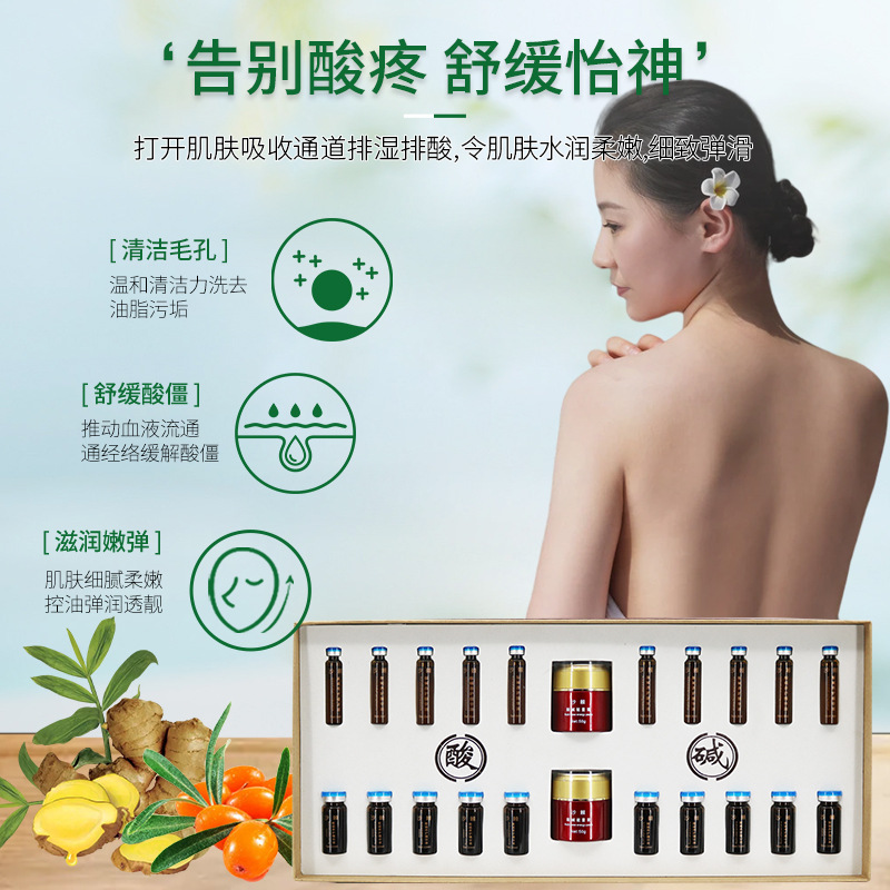 Acid drainage cream sea buckthorn acid and alkali drainage cream camel cream emu oil maintenance kit body massage massage comfortable