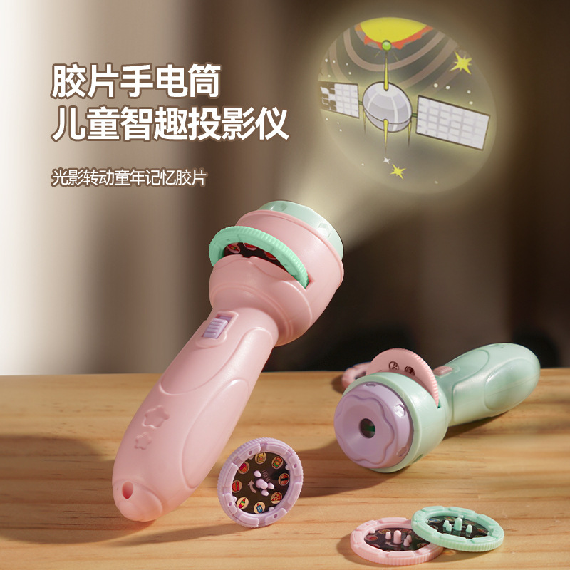 Проекционная игрушка для детей, подарочная оптовая продажа для детского сада