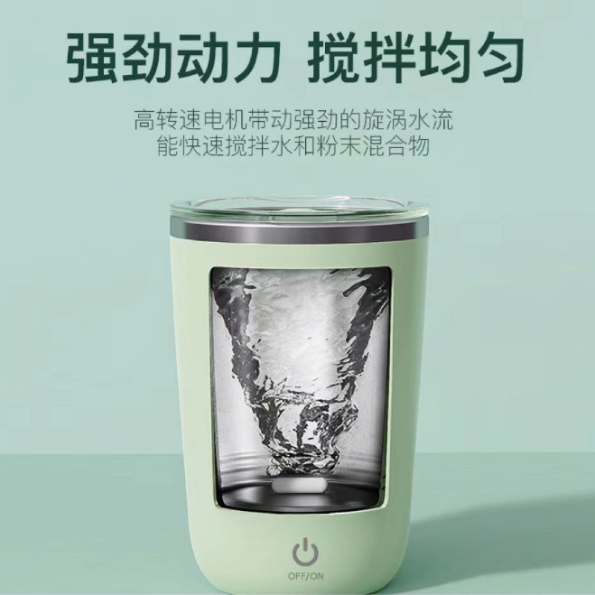 New automatic coffee mixing cup in stock wholesale lazy magnetic charging electric stainless steel water cup