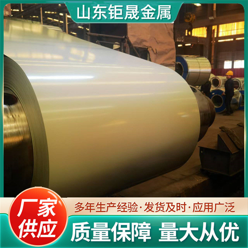 0.6mm Fluorocarbon Color Steel Roll, Nano Anti-Corrosion Color Steel Plate, High Weather Resistance Galvanized Color Steel Tile, Pressable Kaiping