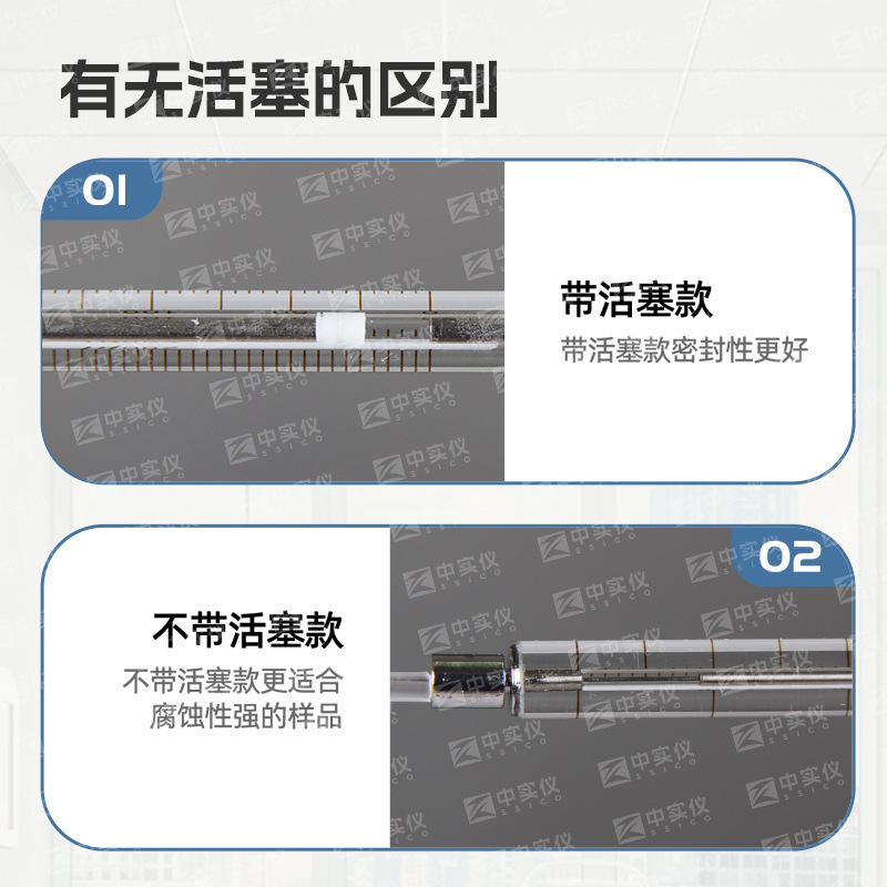 Shanghai Gao Pigeon-Strace Projector (Pointed Air Phase Flat Head Liquid Phase)
