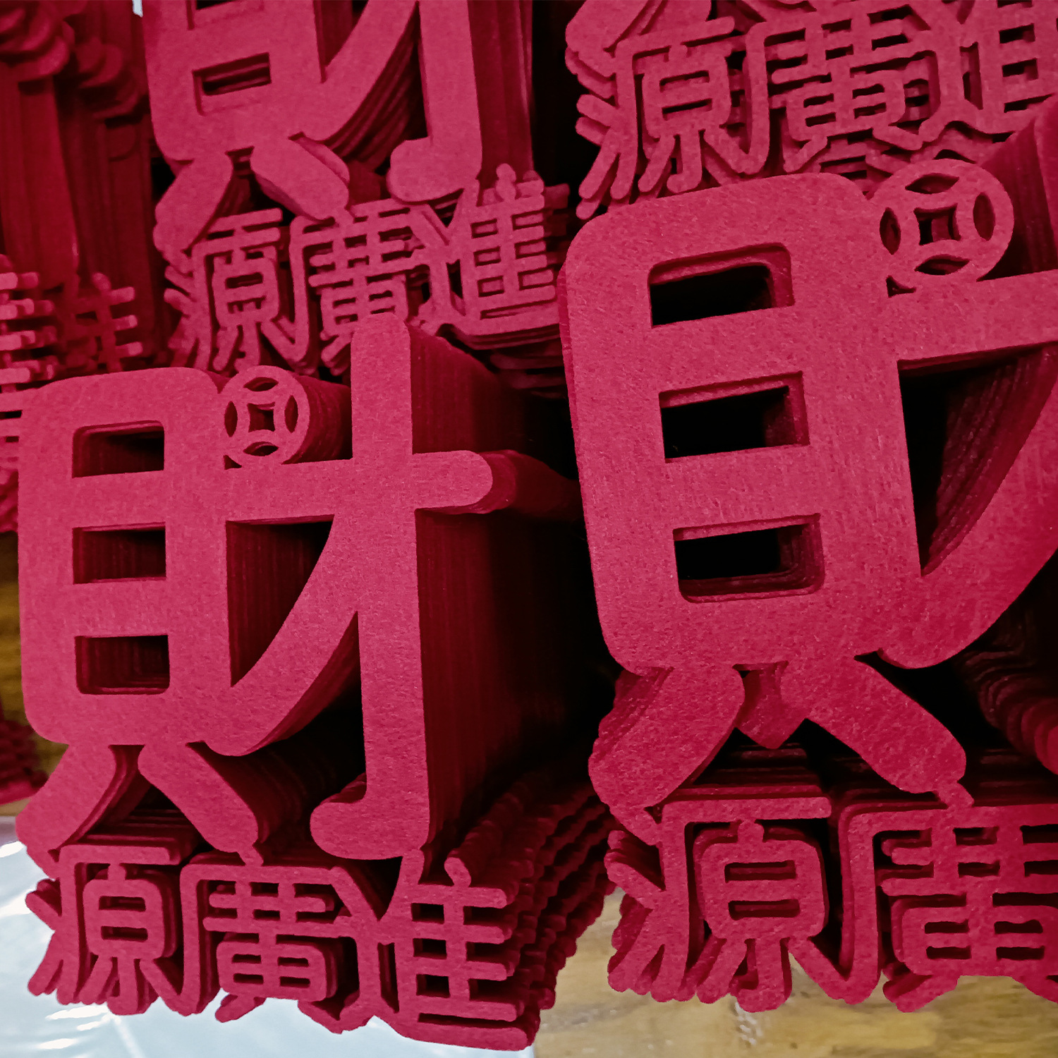 Felt wealth source Guangjin qiaozhixi products hanging ornaments firewood fire accessories joining House layout moving new home decoration