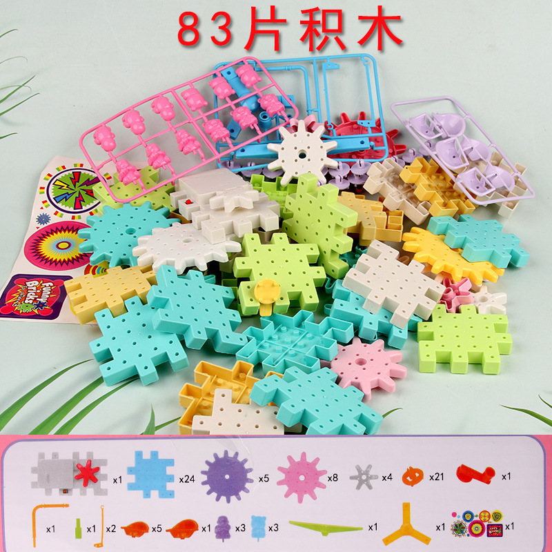 Electric variety building blocks gear rotating toys 82 pieces assembled puzzle large particles illustration suit boy gift