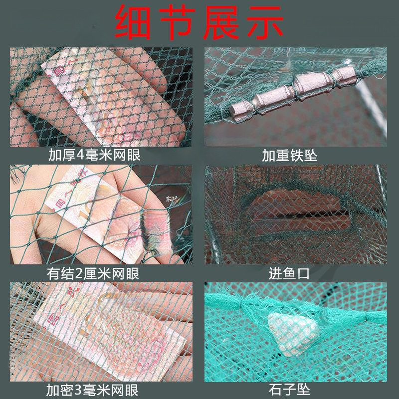 Shrimp cage folding fishing net lobster net fishing tools catch fish cage eel cage shrimp river shrimp loach net direct sales