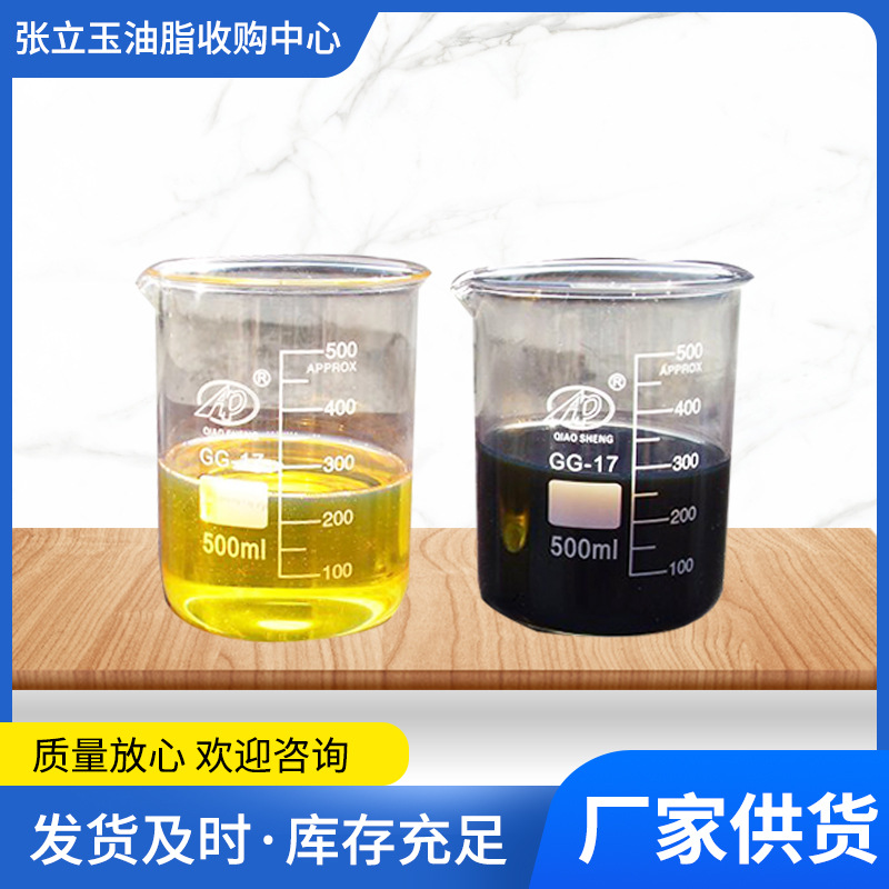 Spot Wholesale Industrial Soybean Oil for Paint and Ink Industrial Soybean Oil for Lubricating Oil and Fuel Industrial Soybean Oil