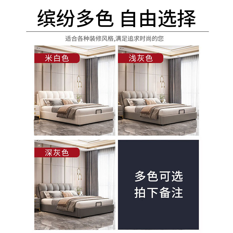 Nordic Leather Art Bed Soft Backrest 1.8m Multifunctional Storage Double Bed Wedding Bed Bedroom Light Luxury Nappa Leather Bed Direct Sale