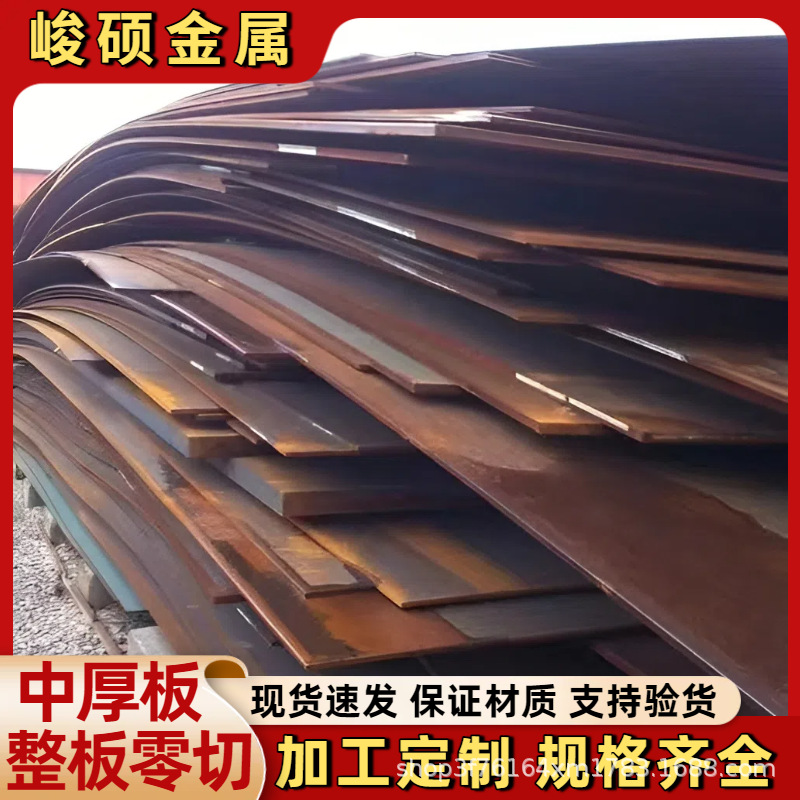 Supply of 09Crcusb Acid-Resistant Steel Plate for Air Preheaters with Complete Specifications of Sulfuric Acid Low-Temperature Corrosion-Resistant Nd Steel Plate