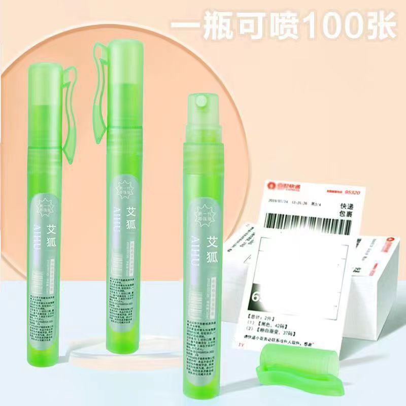Express single spray express privacy eliminator thermal paper express information traceless correction liquid spray quick-drying cover