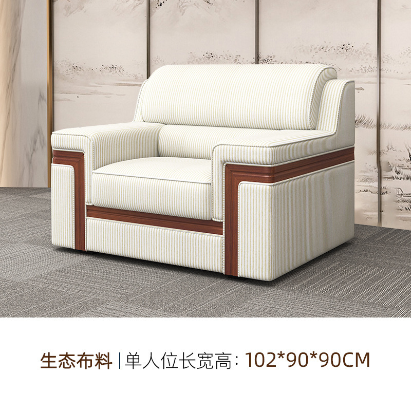 VIP диван для конференций, одинарный, офисный, китайский стиль, комплект с кофейным столом