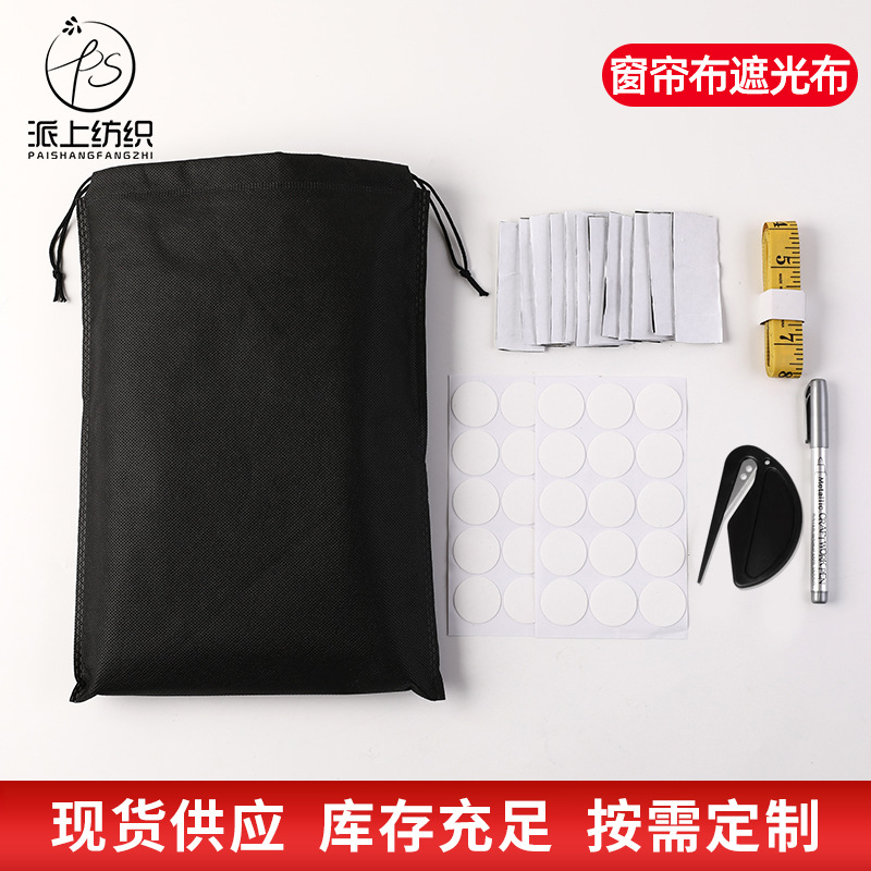 Ткань для штор, серебряное покрытие, аксессуары для домашнего кинотеатра