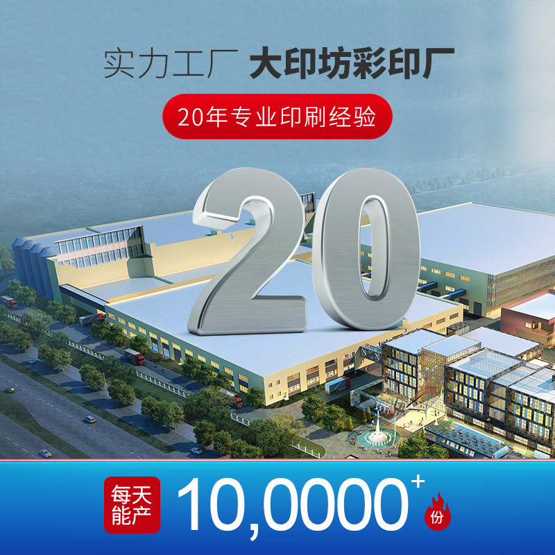 Packaging Box Customization, Product Outer Carton, Cosmetic Box Design, Small Batch Customization, Logo Printing, Color Box Customization