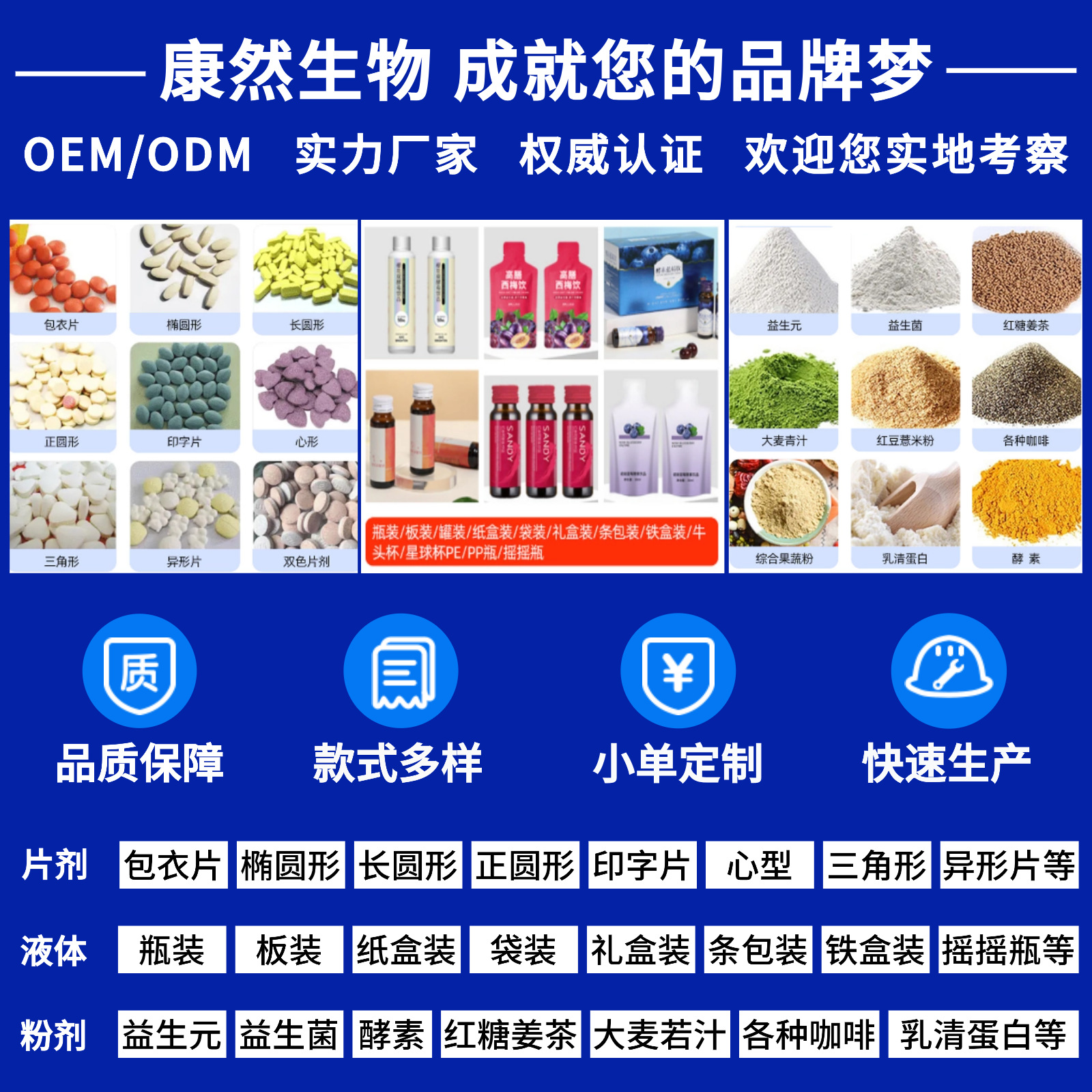 L-Arabinose Pure Product Powerful Factory Processing E-Commerce Micro-Business Team Dropshipping Shengquan Tanghe Tang Ai Saint