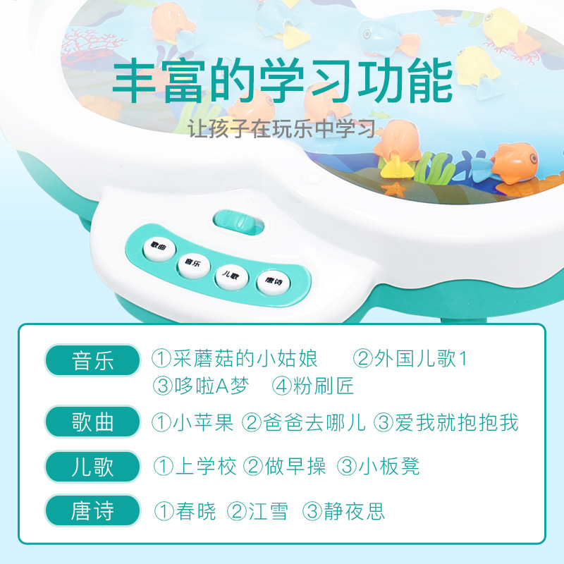 Fishing toy electric magnetic children's puzzle 2 a 3 year old 1 baby 4 two and a half years old boy early education intelligence girl