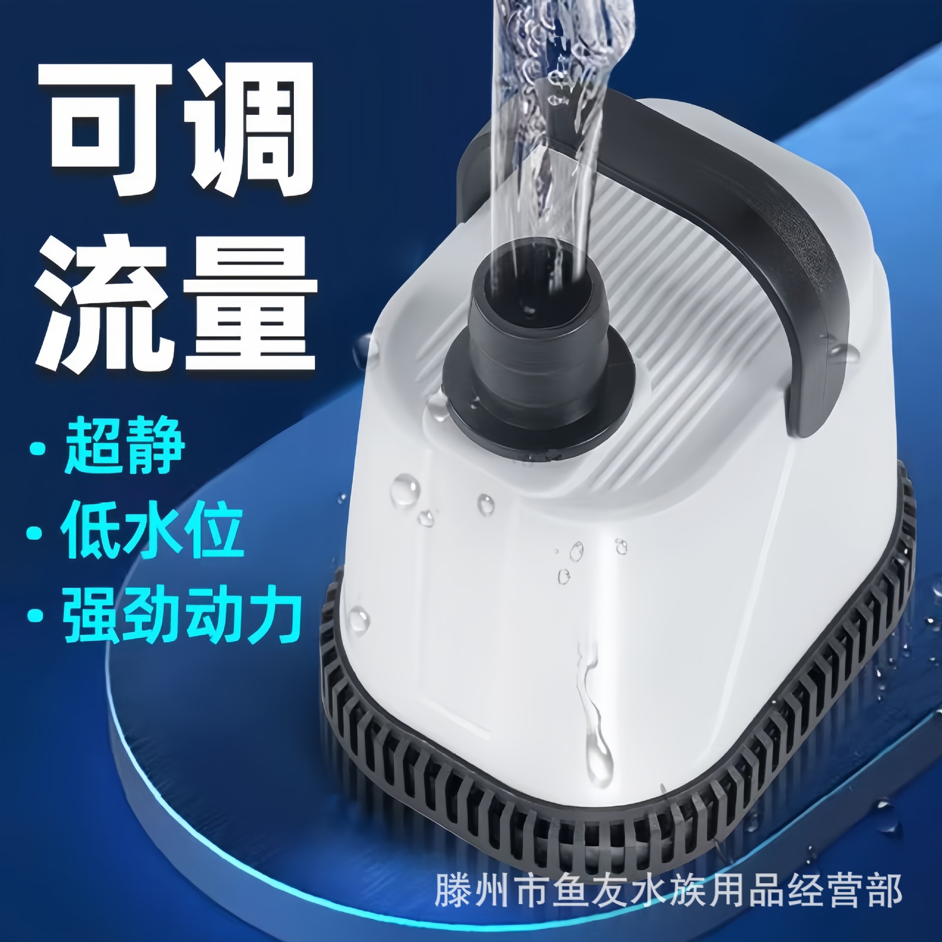 Wholesale Fish Tank Water Pump Aquarium Bottom Suction Pump Adjustable Flow Water Pump Circulation Pump Ultra-Quiet Fish Tank Pump