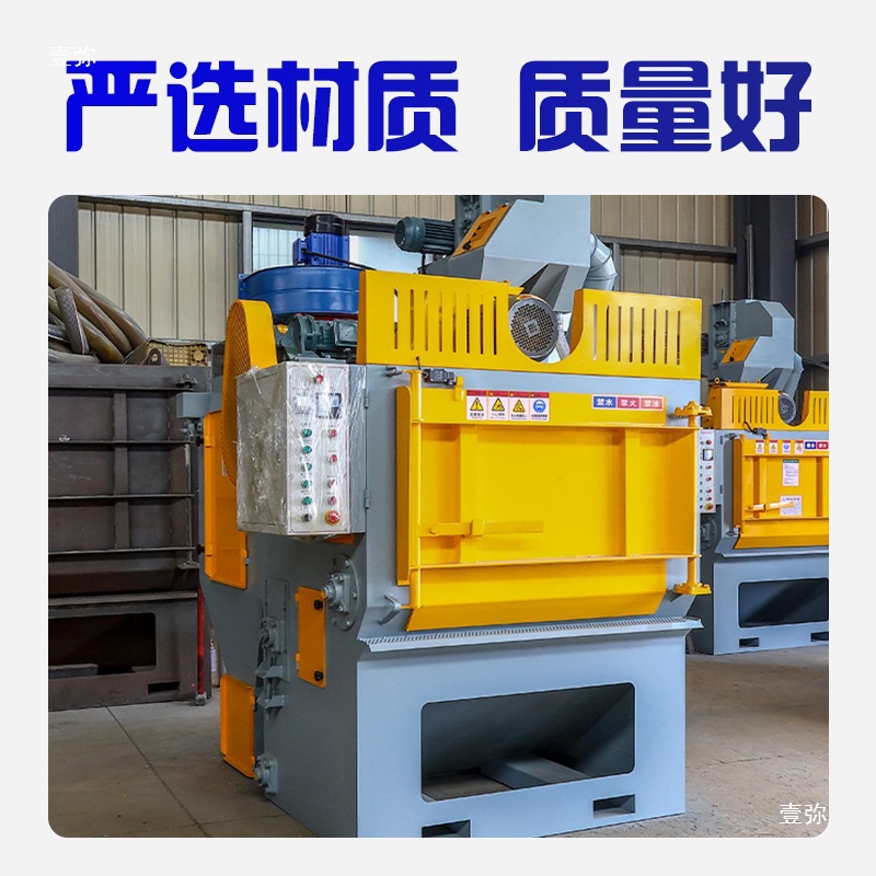 Crawler shot blasting machine automatic small sandblasting machine roller surface rust removal Q324/Q326/Q328/Q3210