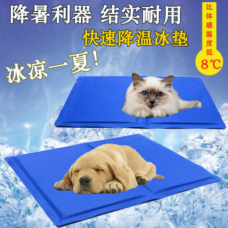 Cross Border Hot Sale Summer Pet Ice Mat Dog Cat Cooling Gel Cushion Scratch Resistant Breathable Cool Dog Mat