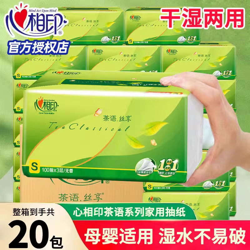 Бумажные полотенца Xinxiangyin, 20 упаковок, большие, влажные