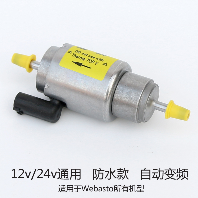 Factory wholesale parking heater oil pump fuel saving no sound pulse fuel injection metering oil spring parking heater accessories