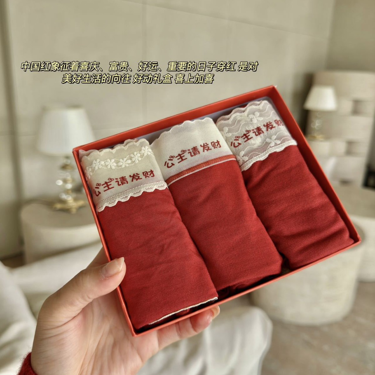 New Lace Girl Lucky Benmingnian Middle and Low Waist Cotton Women's Underwear Antibacterial Crotch National Style Red Briefs