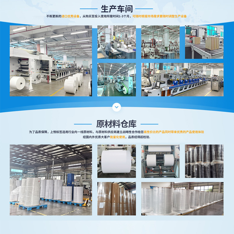 Removable adhesive week label paper food sample label catering kitchen food sticker date and time sticker