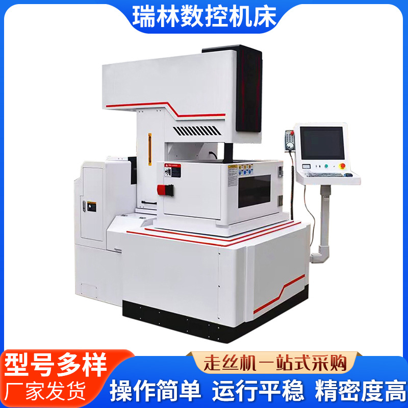 Dk7740 Zhongshou Silk Thread Cutting Machine Electric Spark Thread Cutting Machine Tool High-Precision Cutting Machine