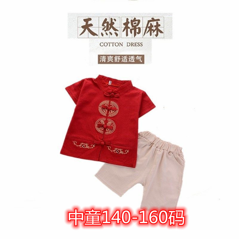 Китайская одежда для детей старшего возраста, летний танг из хлопка и льна для мальчиков с традиционными пуговицами