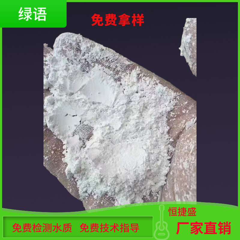 Industrial Grade Calcium Hydroxide Slaked Lime Slaked Lime Sewage Treatment Calcium Oxide Quicklime Powder Ash Block Powder