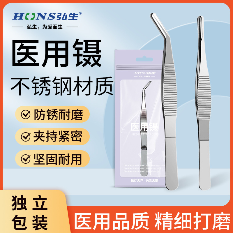 Медицинские щипцы из нержавеющей стали, для перевязки, противоскользящие, прямые, изогнутые, медицинские щипцы, инструмент для марли