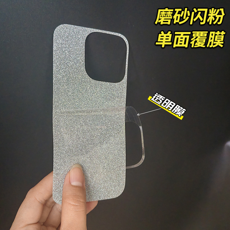 Glitter Card Suitable for Samsung Huawei Apple Phone Case Gradient Glitter Card Paper Silver Back Card DIY Phone