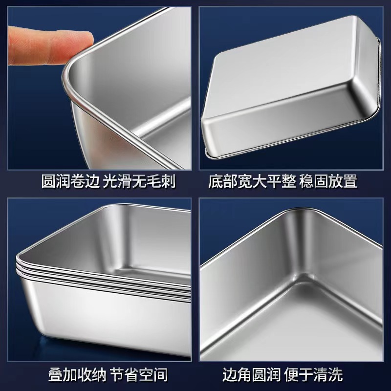 Stainless Steel Dish Plate Square Plate with Lid Split Plate Barbecue Plate Cold Dish Plate Towel Plate Commercial Household Plate