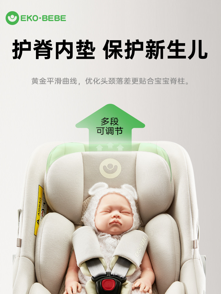 Car Safety Seat Baby Three-use Basket Child Seat Car Newborn Baby Sleeping Basket Car Portable