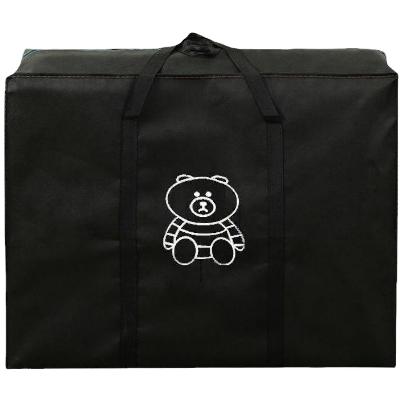 Moving Storage Clothes Quilt Organizing Luggage Woven Bag Waterproof and Moisture-Proof Household Clothes Bedding Packing Bag Free Shipping