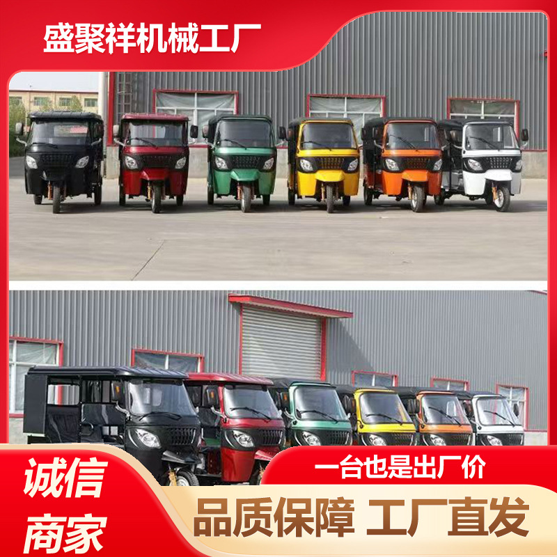 Экспортный полузакрытый бензиновый трехколесный мотоцикл, самосвальный груз