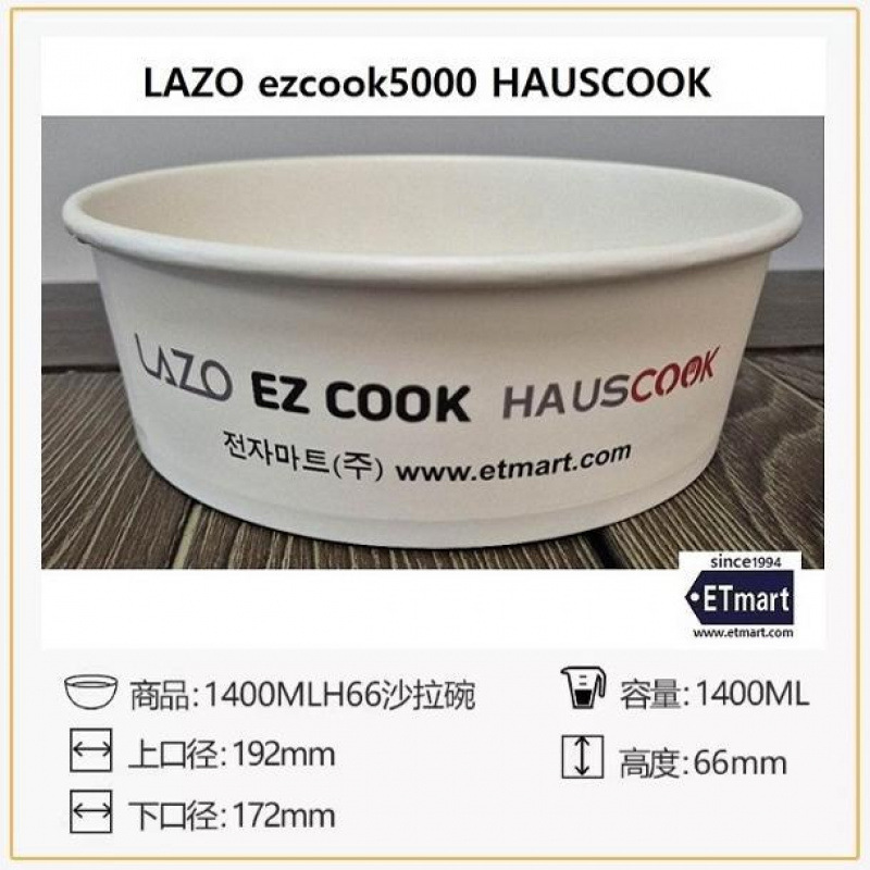 K Induction Cooker Paper Bowl Paper Cup Noodle Bubble Machine Ramen Maker Instant Noodle Cooking Machine for Commercial Restaurant